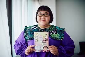 「安藤なつ 30歳の保健体育」の画像検索結果