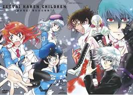 「賢木修二」の画像検索結果