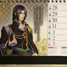 「藤原泰衡 遙かなる時空の中で3」の画像検索結果