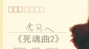 「喜代田章子」の画像検索結果