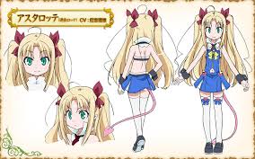 「ウルスラ・シュマルリージ ロッテのおもちゃ!」の画像検索結果