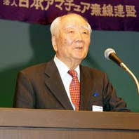 「長谷川良彦」の画像検索結果