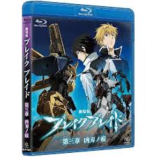 「ロギン・ジー・ガルフ・エンサンス」の画像検索結果