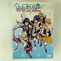 「日向龍也 うたの☆プリンスさまっ♪マジLOVE1000％」の画像検索結果