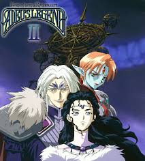 「ウインディー 覇王大系リューナイト」の画像検索結果