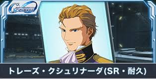 「トレーズ・クシュリナーダ 新機動戦記ガンダムW」の画像検索結果