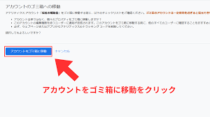 Image result for i4004削除