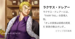 「マカロフ・ドレアー」の画像検索結果