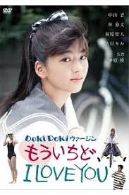 Image result for MO-ICHIDO