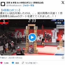 「アリアンナ・ハヤマ・アリアルディ カンピオーネ！」の画像検索結果