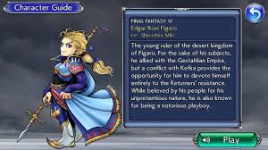 「エドガー・ロニ・フィガロ」の画像検索結果