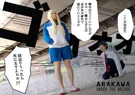 「市ノ宮行（リクルート） 荒川アンダーザブリッジ」の画像検索結果