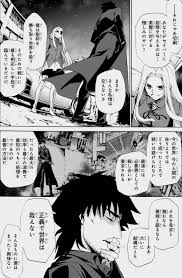 「衛宮切嗣」の画像検索結果