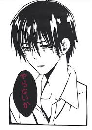 「青鬼院蜻蛉 妖狐×僕SS」の画像検索結果