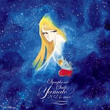 「スターシャ・イスカンダル」の画像検索結果