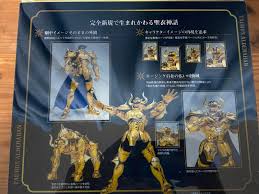 「牡牛座のアルデバラン 聖闘士星矢 THE LOST CANVAS 冥王神話」の画像検索結果