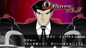 「ロジャー・スミス」の画像検索結果