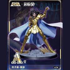 「双子座のサガ 聖闘士星矢」の画像検索結果