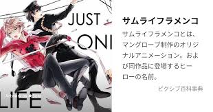「桃井桜 サムライフラメンコ」の画像検索結果