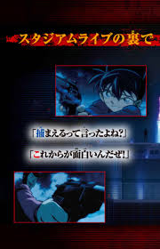 「ミラ・ジュリエッタ・ヴェスパランド ルパン三世VS名探偵コナンTHEMOVIE」の画像検索結果