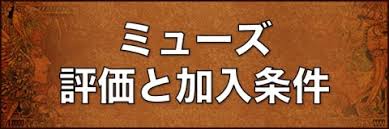 「ミューズ・クラウディア・クラウディウス ロマンシング サ・ガ3」の画像検索結果