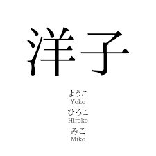 「野田洋子 のだめカンタービレ」の画像検索結果