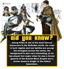 「ゲオルグ・プライム」の画像検索結果