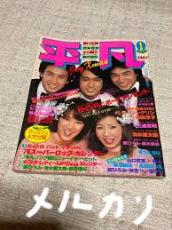 「榊原陽介 Another」の画像検索結果