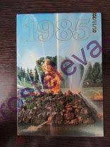 Image result for фотоштатив настольный советский