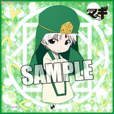 「ジャーファル」の画像検索結果