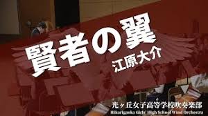 「江原大介」の画像検索結果