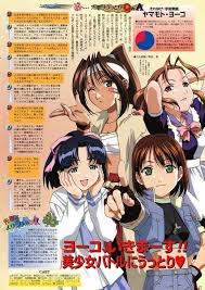 「メオ・ニスのロート」の画像検索結果