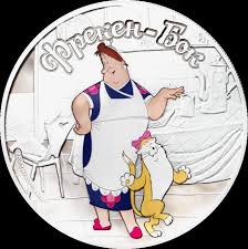 Image result for фрекенбок