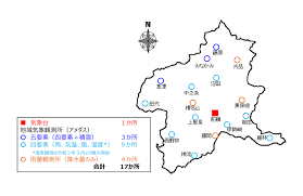 Image result for 群馬県