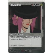 「ファラ・グリフォン」の画像検索結果