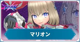 「マリオン・ファウナ シャーマンキング」の画像検索結果