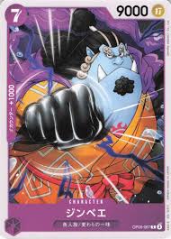 「ジンベエ ONE PIECE」の画像検索結果