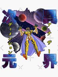 「双子座のサガ 聖闘士星矢」の画像検索結果