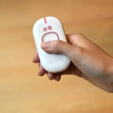 Image result for 非常ボタン