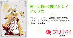 「アンネ=ルシフェン=ドートゥリシュ」の画像検索結果