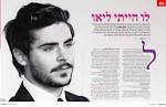 October 14 2010: Zac Efron