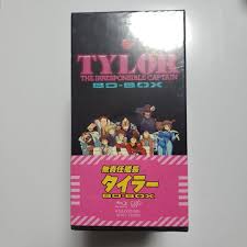 「ユリコ・スター 無責任艦長タイラー」の画像検索結果