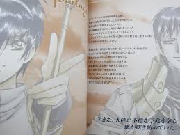 「マクシミリアン・シュナイダー」の画像検索結果