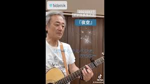 「木下秀美」の画像検索結果