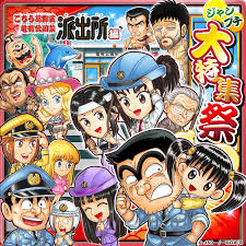 「磯鷲早矢」の画像検索結果