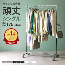 Image result for パイプハンガー