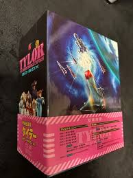 「スネーク 無責任艦長タイラー」の画像検索結果