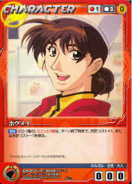 「イネス・フレサンジュ 機動戦艦ナデシコ The prince of darkness」の画像検索結果