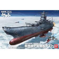 「平田一 宇宙戦艦ヤマト2199」の画像検索結果