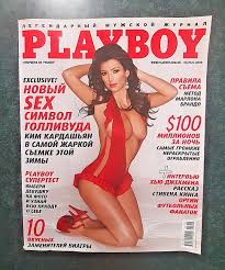 Image result for kim kardashian Playboy